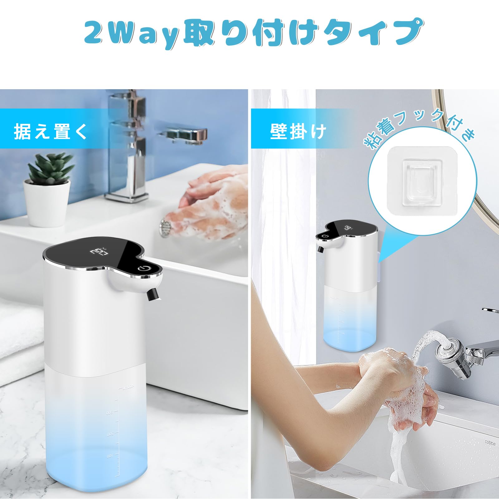 Amazon.co.jp: ソープディスペンサー ハンドソープ 自動 泡 【2024新型